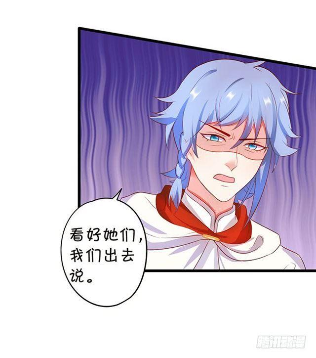 小夕，等我来救你了！(1/2)-第120话