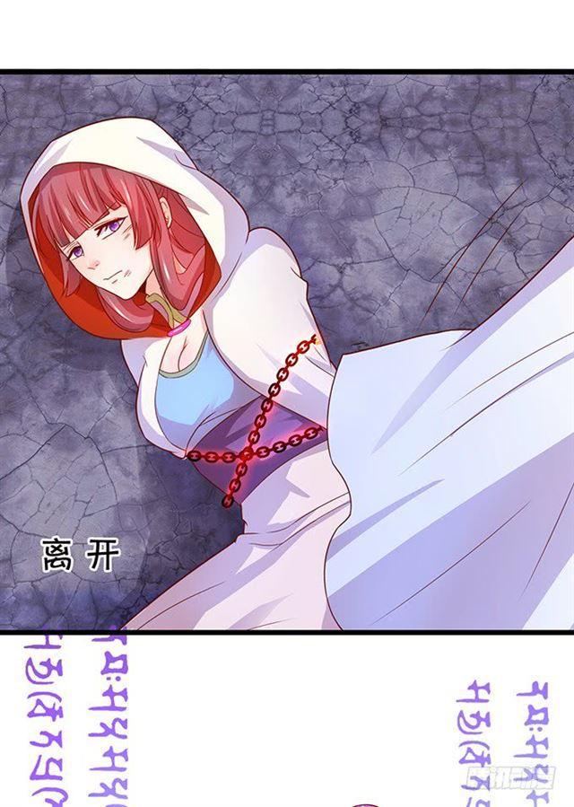 小夕，等我来救你了！(1/2)-第120话