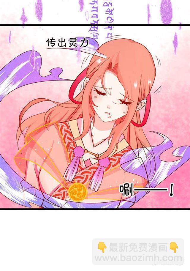 小夕，等我来救你了！(1/2)-第120话