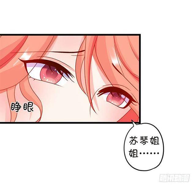 小夕，等我来救你了！(1/2)-第120话