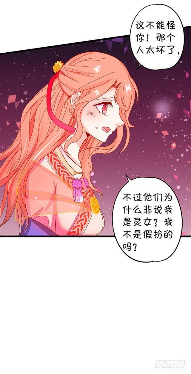 小夕，等我来救你了！(1/2)-第120话