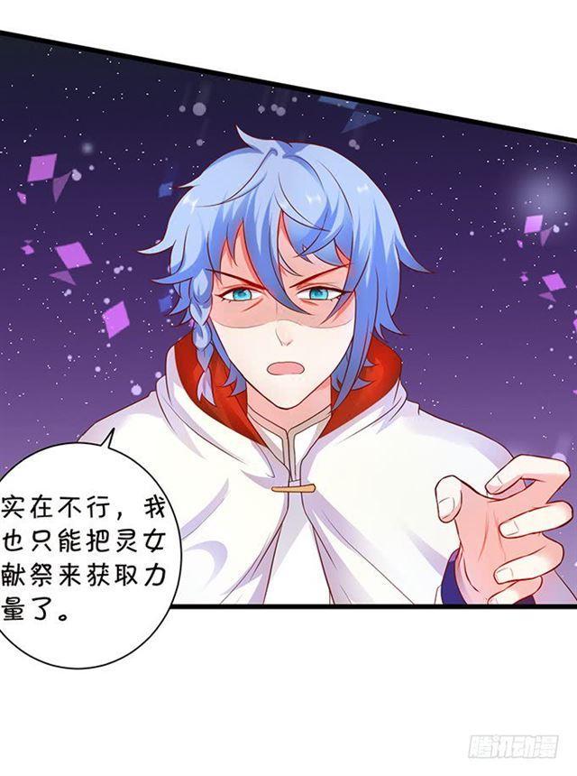 小夕，等我来救你了！(1/2)-第120话