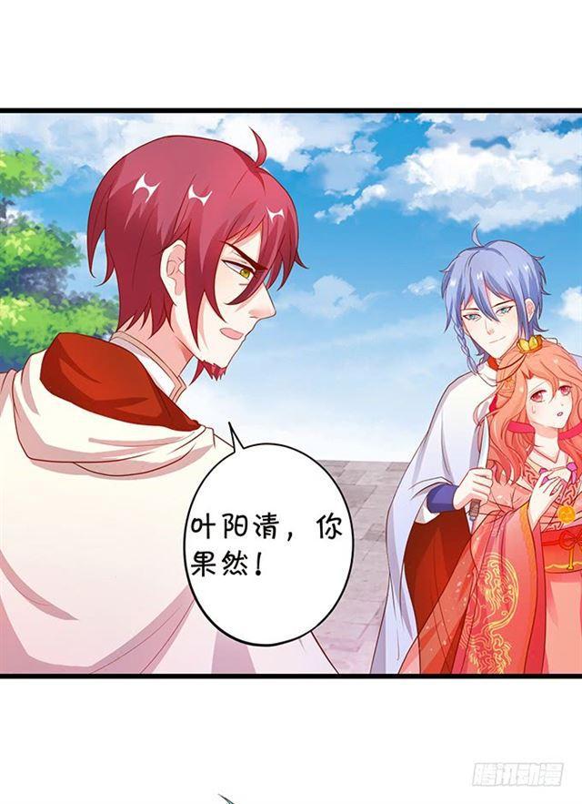 小夕，等我来救你了！(1/2)-第120话