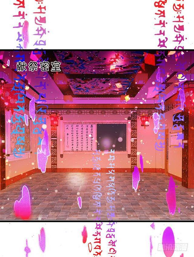 大白霸气血洗叶家！(1/2)-第122话