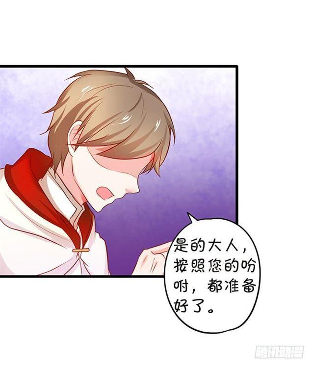 大白霸气血洗叶家！(1/2)-第122话