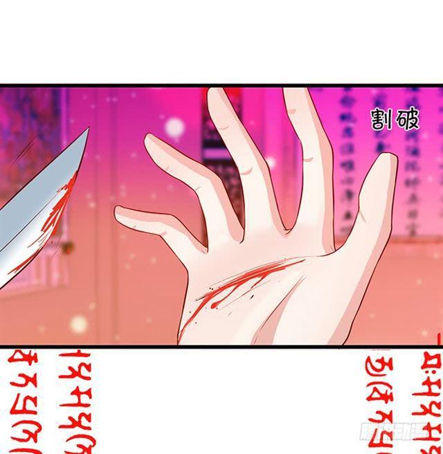 大白霸气血洗叶家！(1/2)-第122话