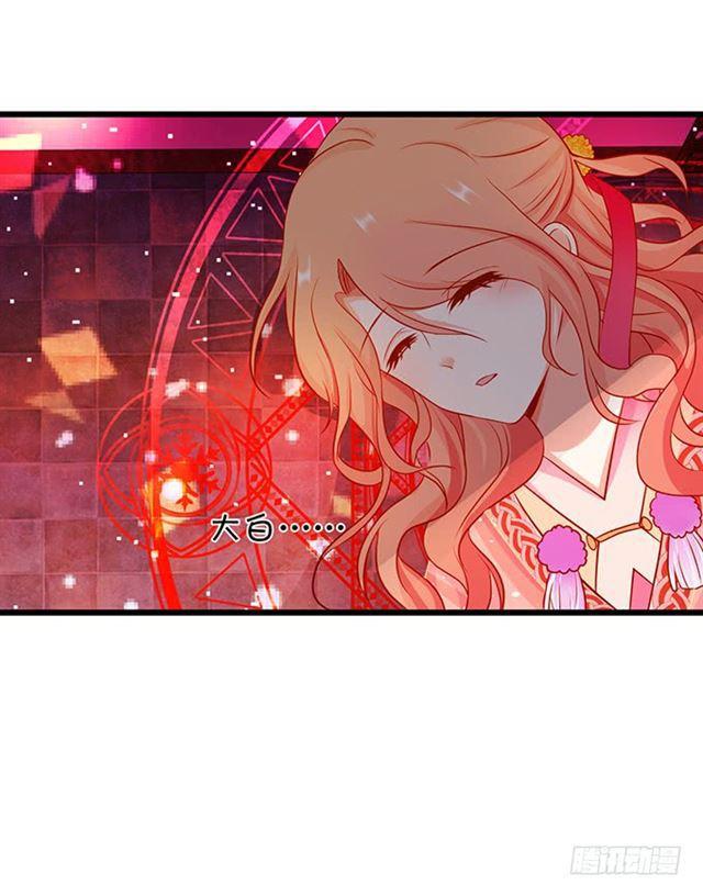 大白霸气血洗叶家！(1/2)-第122话