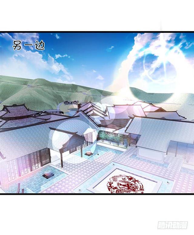 大白霸气血洗叶家！(1/2)-第122话