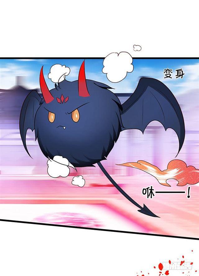 大白霸气血洗叶家！(1/2)-第122话