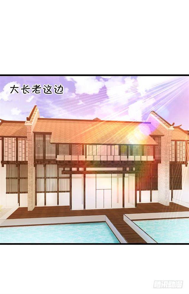 大白霸气血洗叶家！(1/2)-第122话