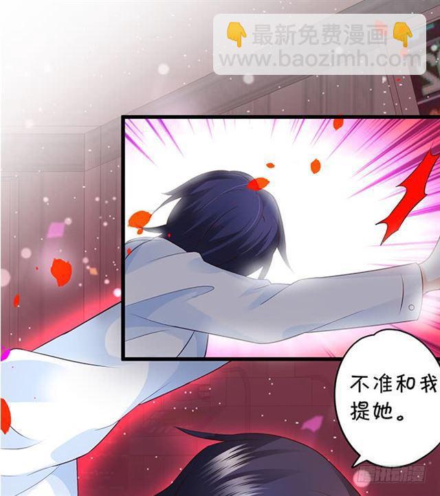 大白霸气血洗叶家！(1/2)-第122话
