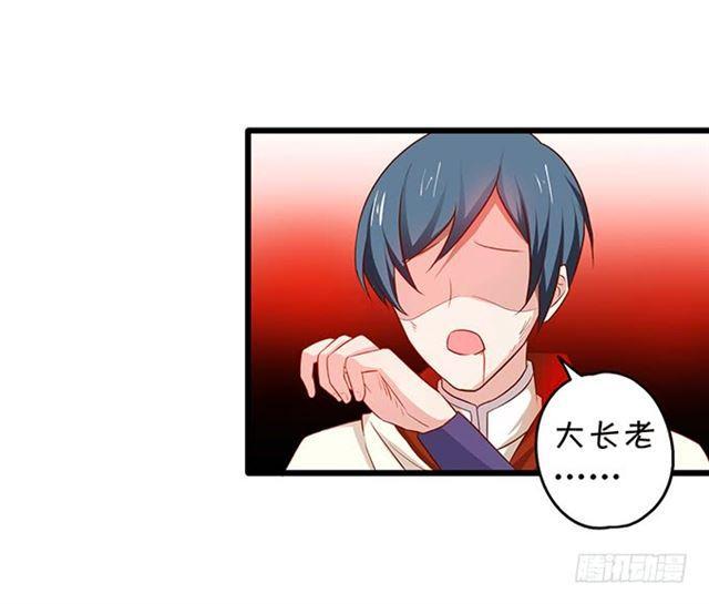 大白霸气血洗叶家！(1/2)-第122话
