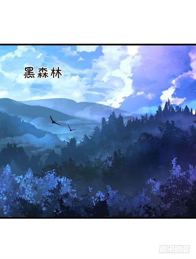 大白霸气血洗叶家！(1/2)-第122话