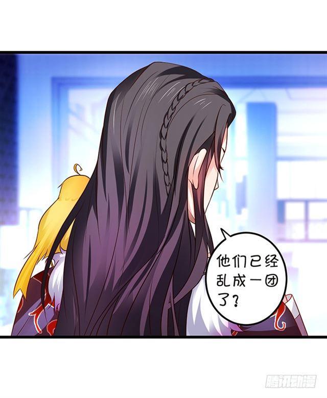 大白霸气血洗叶家！(1/2)-第122话