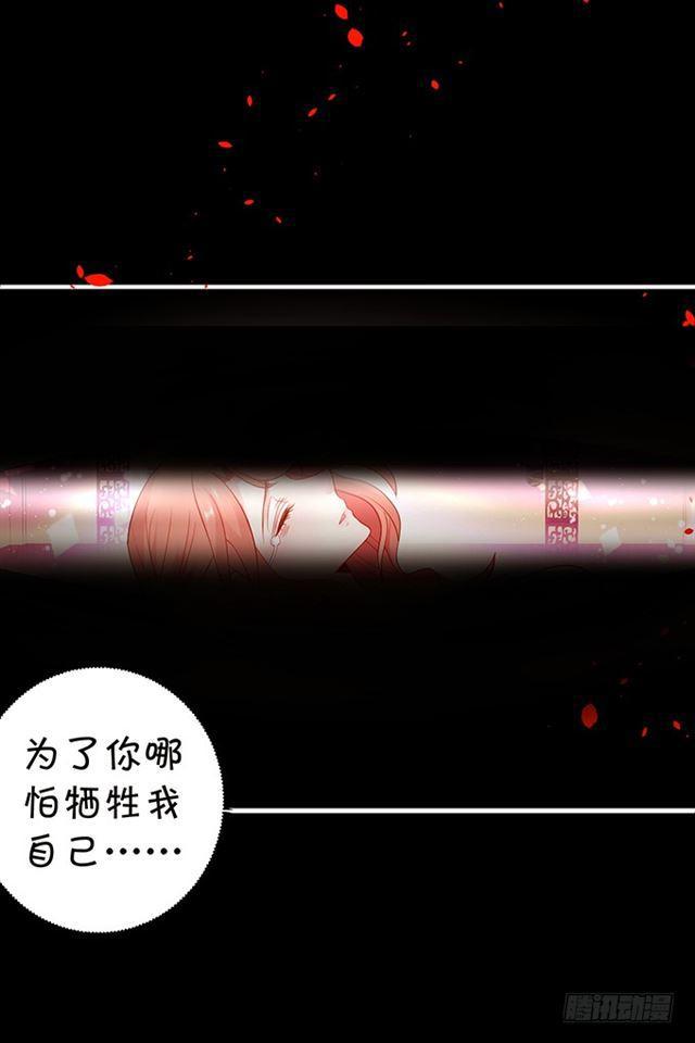 迟来的亲吻！(1/2)-第124话
