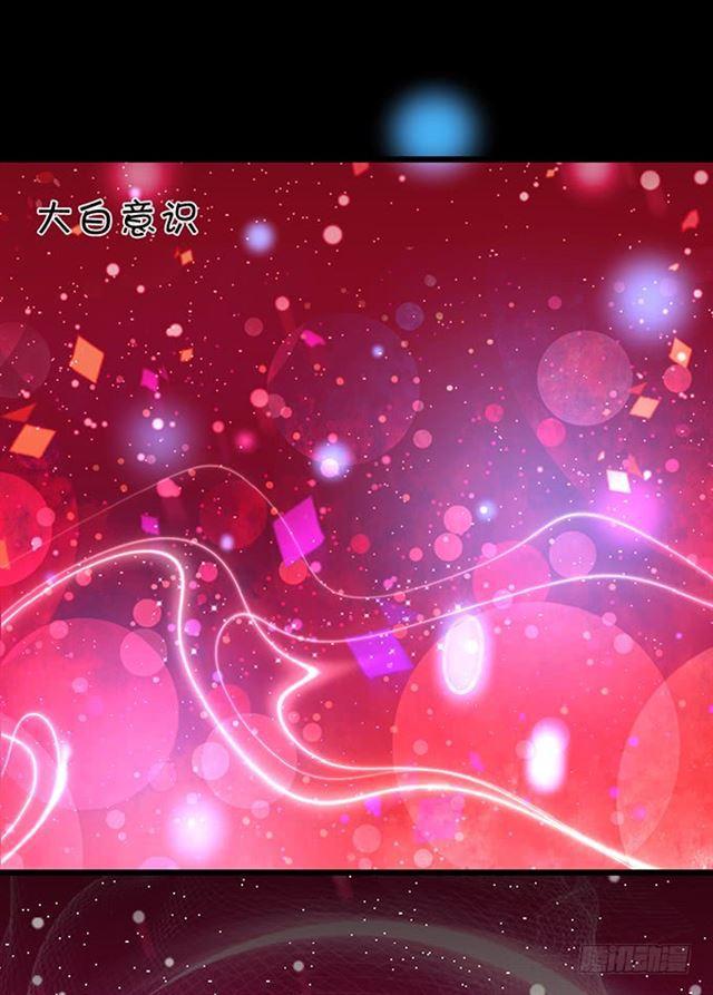 迟来的亲吻！(1/2)-第124话