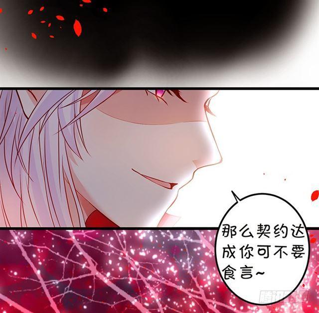 迟来的亲吻！(1/2)-第124话