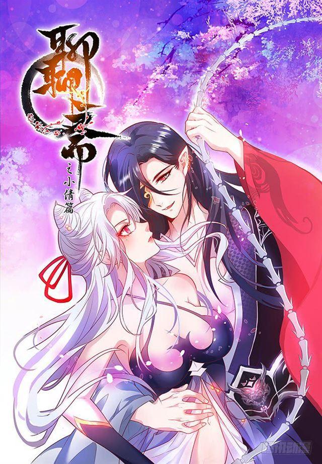 小夕,你怎么可以忘了我！(1/2)-第126话