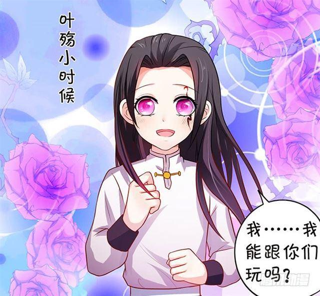 小夕,你怎么可以忘了我！(1/2)-第126话