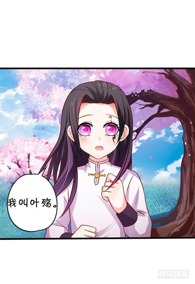 小夕,你怎么可以忘了我！(1/2)-第126话