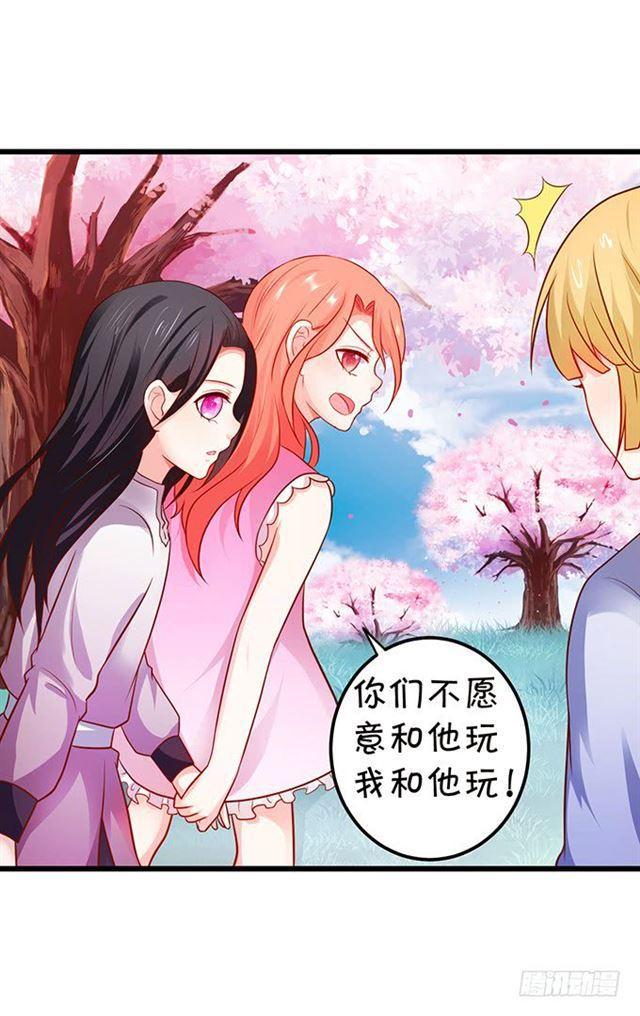 小夕,你怎么可以忘了我！(1/2)-第126话