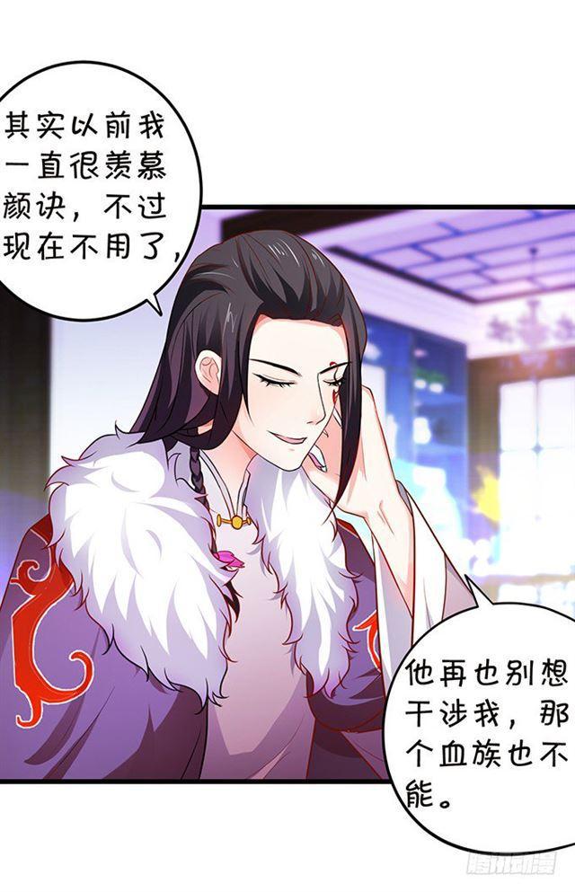 小夕,你怎么可以忘了我！(1/2)-第126话