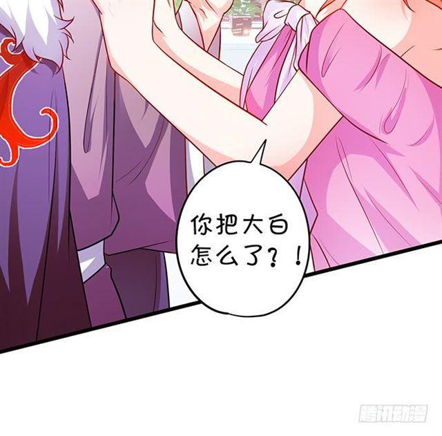 小夕,你怎么可以忘了我！(1/2)-第126话