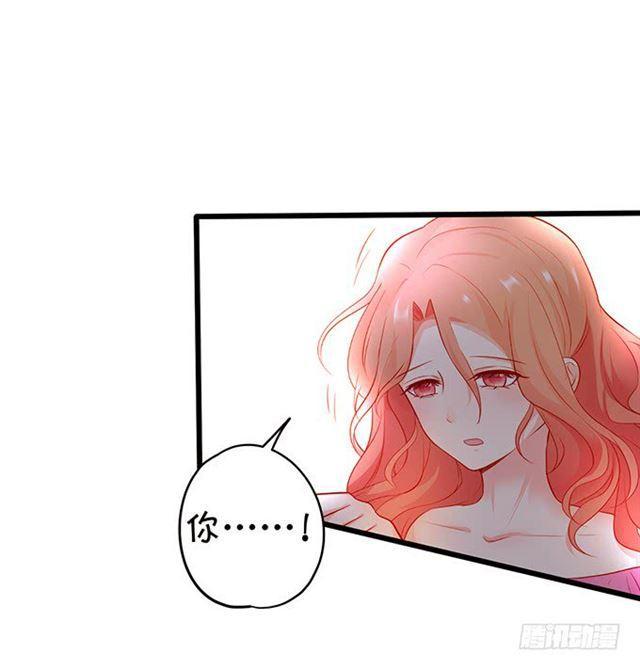 小夕,你怎么可以忘了我！(1/2)-第126话