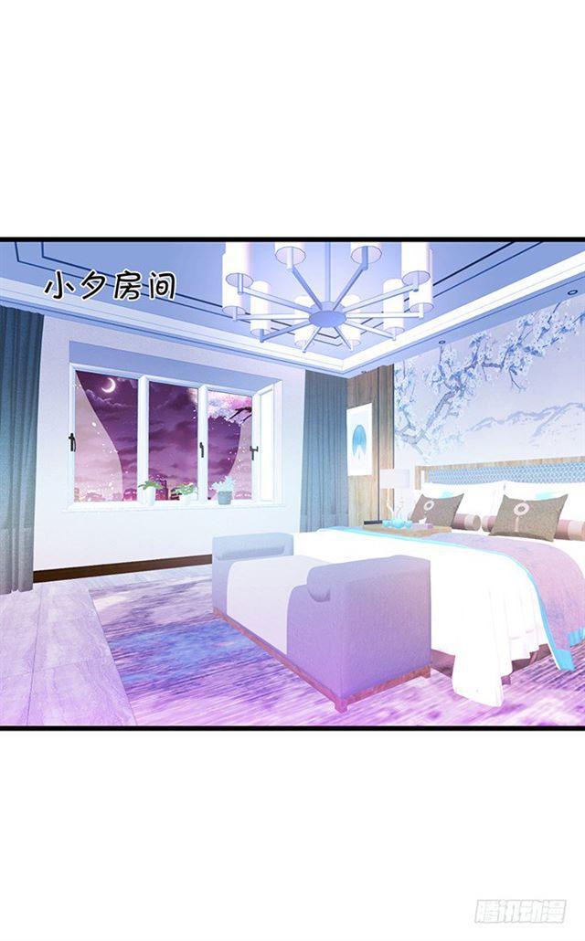 小夕,你怎么可以忘了我！(1/2)-第126话