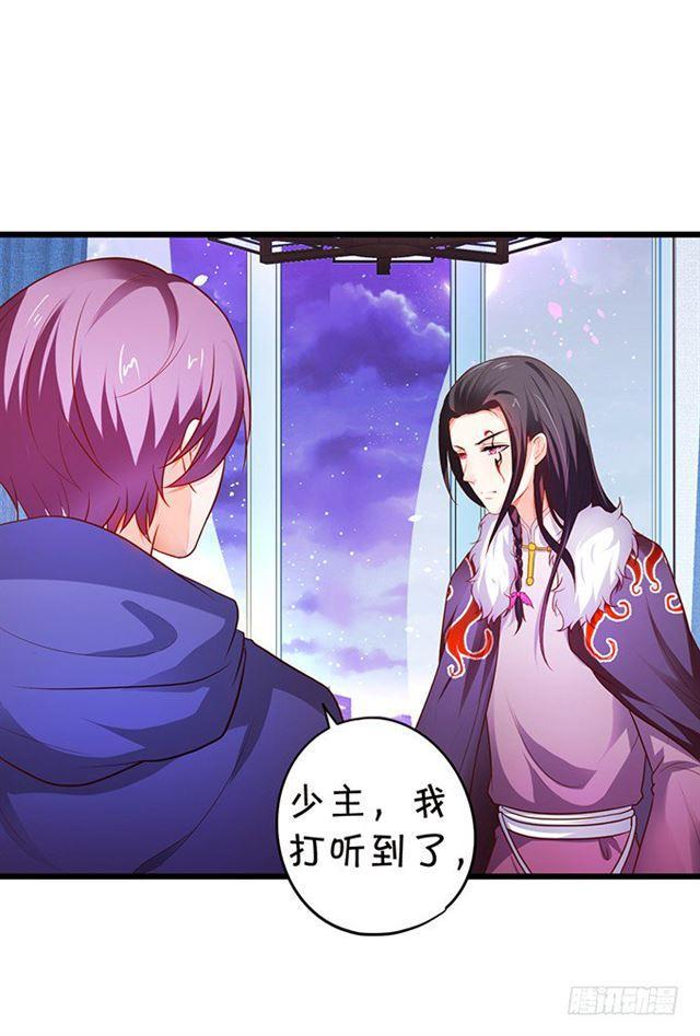 小夕,你怎么可以忘了我！(1/2)-第126话