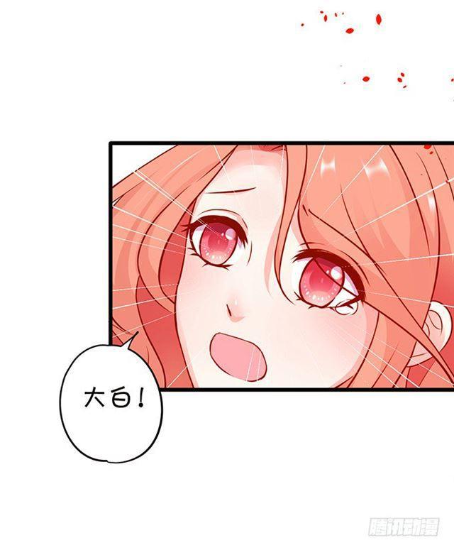 小夕,你怎么可以忘了我！(1/2)-第126话
