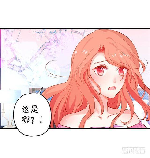 小夕,你怎么可以忘了我！(1/2)-第126话