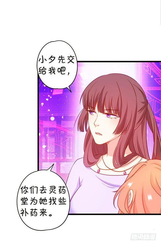 小夕终于恢复记忆！(1/2)-第128话