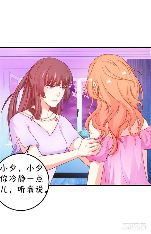 小夕终于恢复记忆！(1/2)-第128话