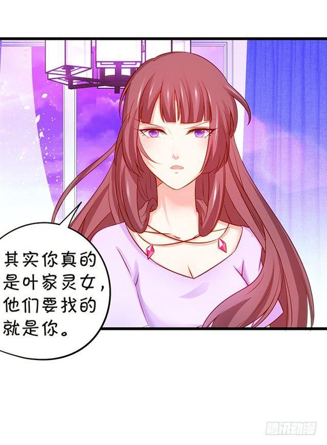 小夕终于恢复记忆！(1/2)-第128话