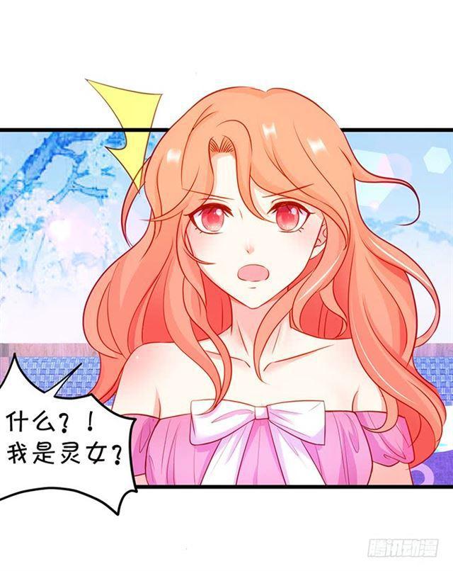 小夕终于恢复记忆！(1/2)-第128话