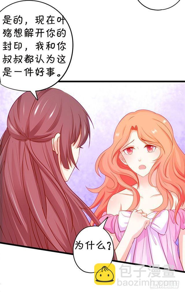 小夕终于恢复记忆！(1/2)-第128话