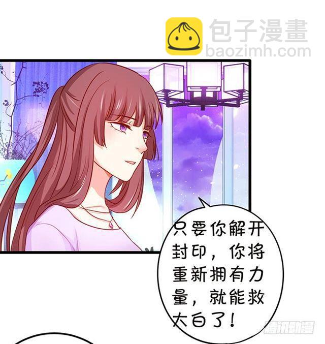小夕终于恢复记忆！(1/2)-第128话