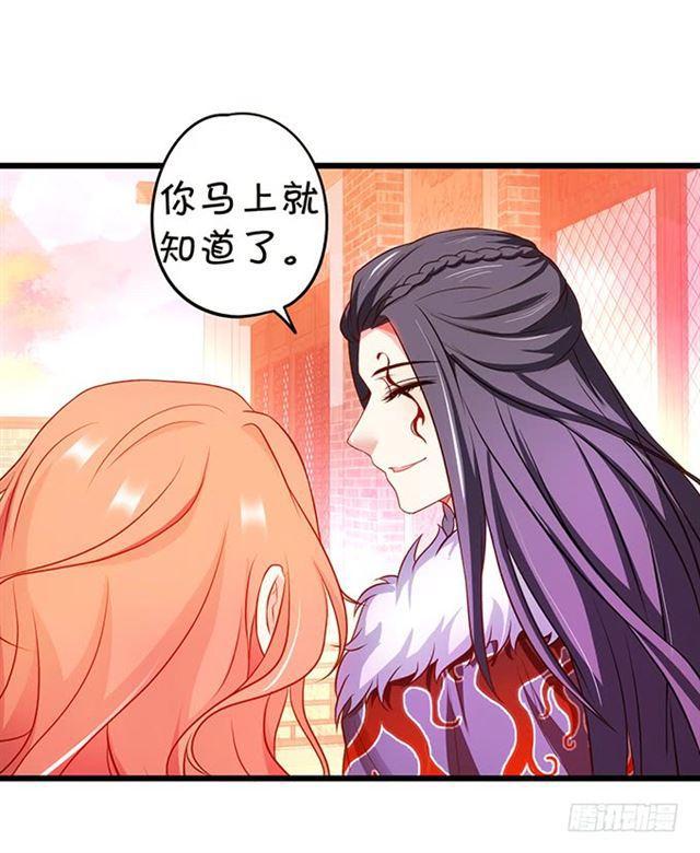 小夕终于恢复记忆！(1/2)-第128话