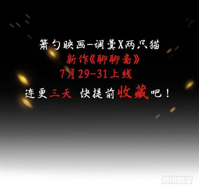小夕终于恢复记忆！(1/2)-第128话