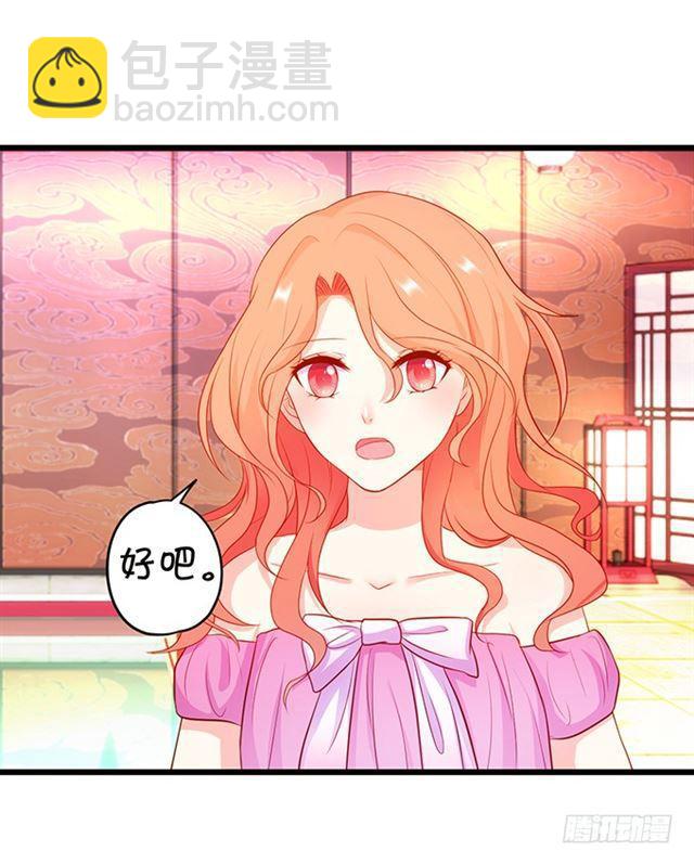 小夕终于恢复记忆！(1/2)-第128话