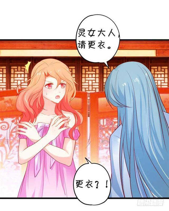 小夕终于恢复记忆！(1/2)-第128话