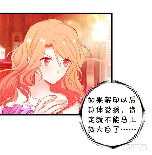 小夕终于恢复记忆！(1/2)-第128话