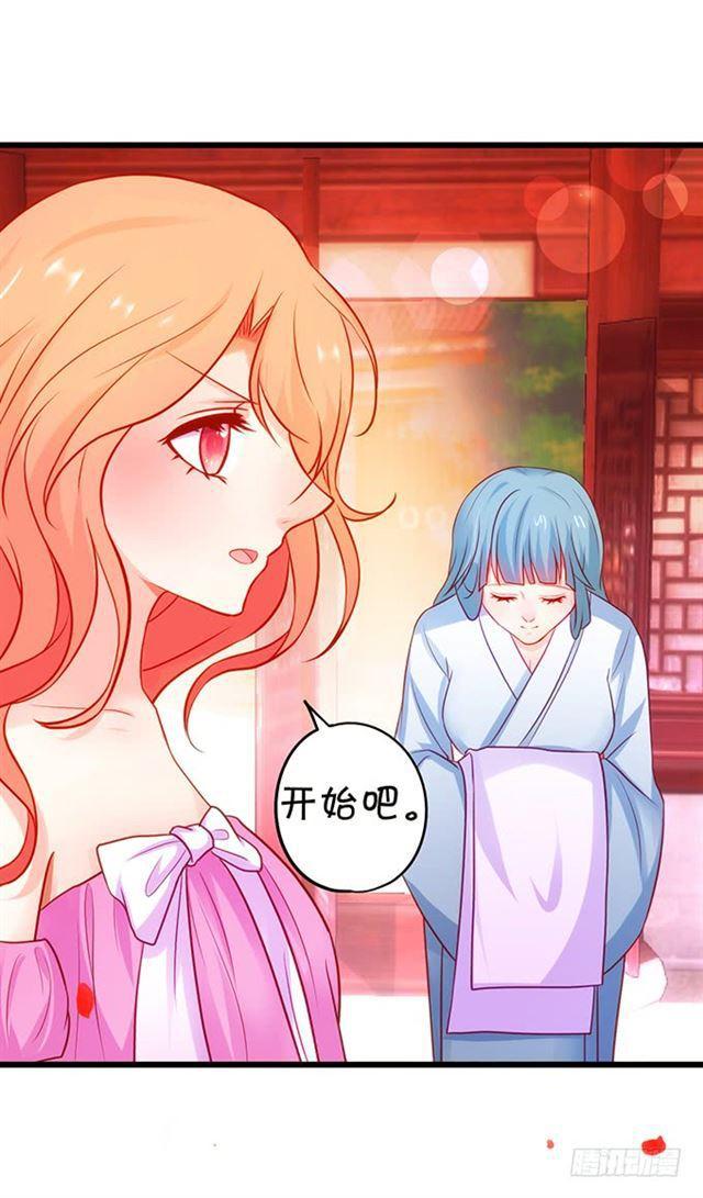 小夕终于恢复记忆！(1/2)-第128话