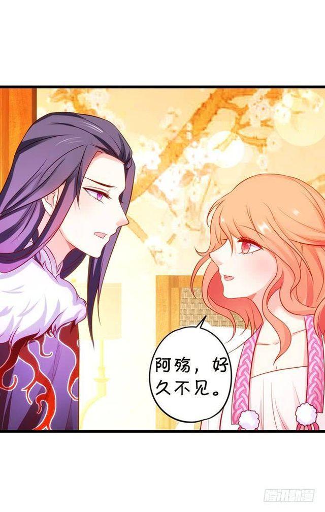 大白，为了护你周全！我只好&hellip;(1/2)-第130话
