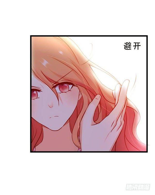 大白，为了护你周全！我只好&hellip;(1/2)-第130话