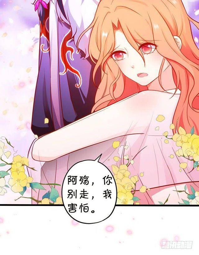 大白，为了护你周全！我只好&hellip;(1/2)-第130话