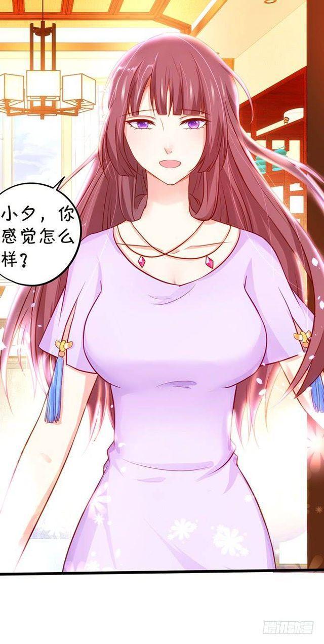 大白，为了护你周全！我只好&hellip;(1/2)-第130话
