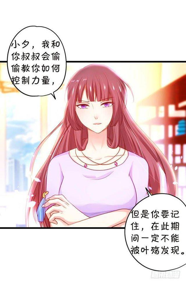 大白，为了护你周全！我只好&hellip;(1/2)-第130话