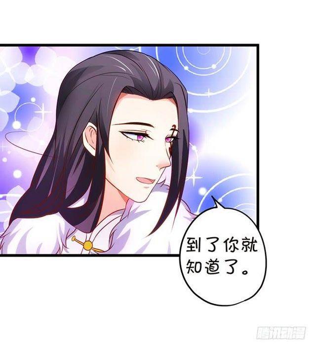 大白，为了护你周全！我只好&hellip;(1/2)-第130话